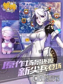 娱乐吃瓜酱纯爱战士