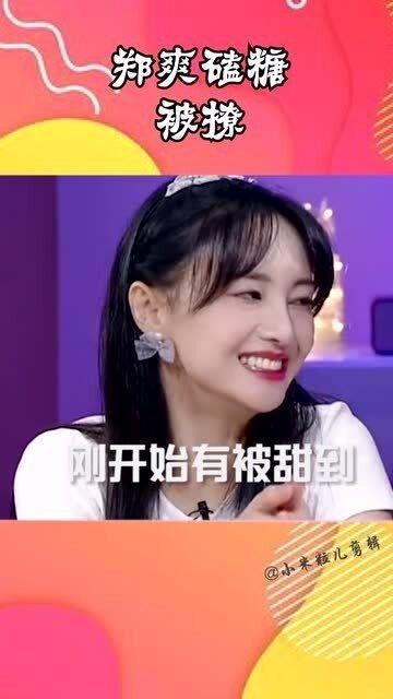 娱乐圈吃瓜表情变化,从惊讶到失望，明星们的情绪波动