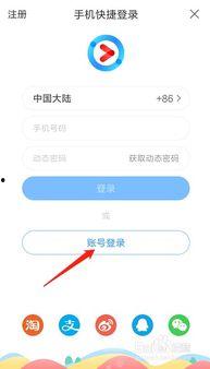 吃瓜娱乐账号怎么注销掉,告别八卦，回归宁静