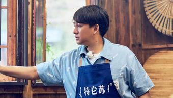 娱乐吃瓜社薛之谦