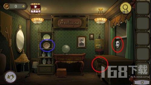 娱乐吃瓜密室逃脱小说免费阅读