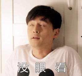 娱乐吃瓜君 网红是谁