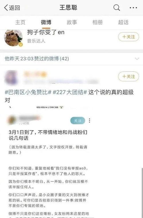 娱乐圈靠续费吃瓜是真的吗,娱乐圈续费吃瓜现象揭秘