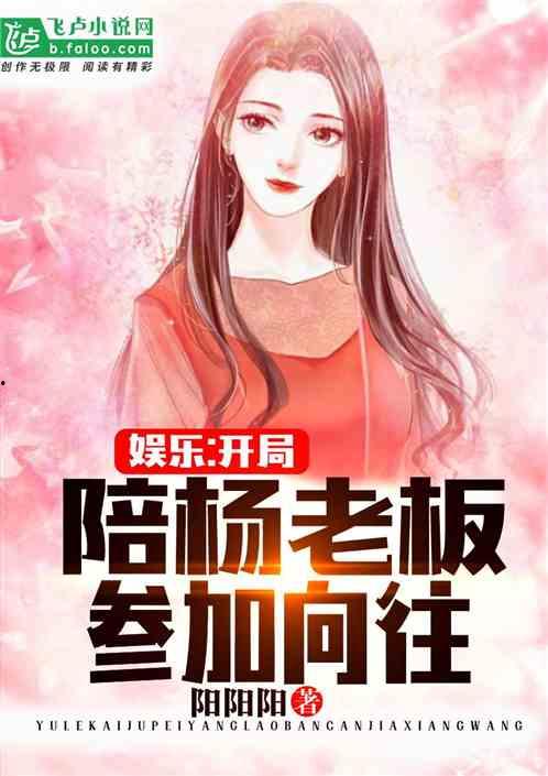 娱乐吃瓜求婚小说推荐女主,吃瓜女配逆袭成真