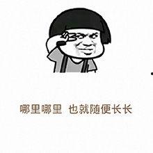 吃瓜表情怎么幽默回复,幽默回复大揭秘