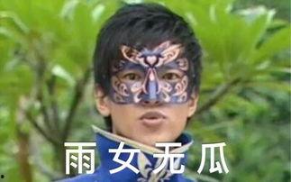 女的说吃瓜啥意思,揭秘网络流行语的深层含义