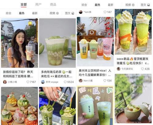 娱乐吃瓜剪辑素材