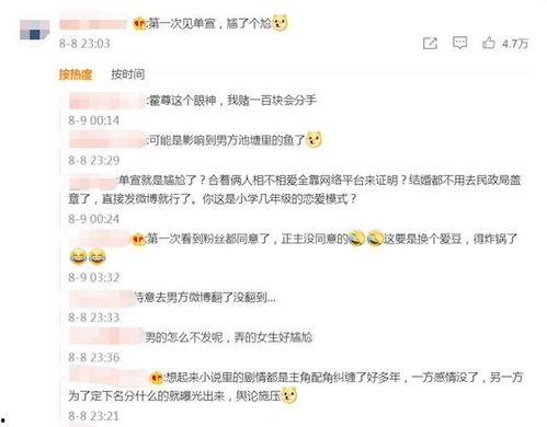 娱乐吃瓜酱情感书单,解锁心灵深处的情感密码