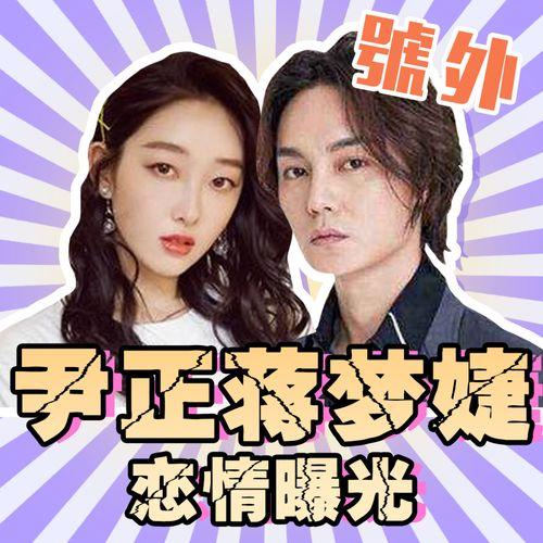 娱乐圈吃瓜名场面,揭秘那些让人捧腹大笑的“瓜”