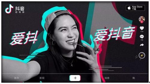 抖音娱乐圈吃瓜直播