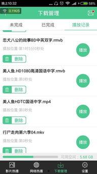 娱乐吃瓜语音下载百度云