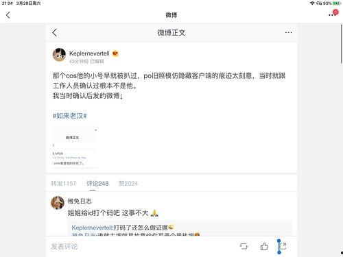娱乐圈吃瓜系统很多,揭秘明星幕后故事与八卦传闻