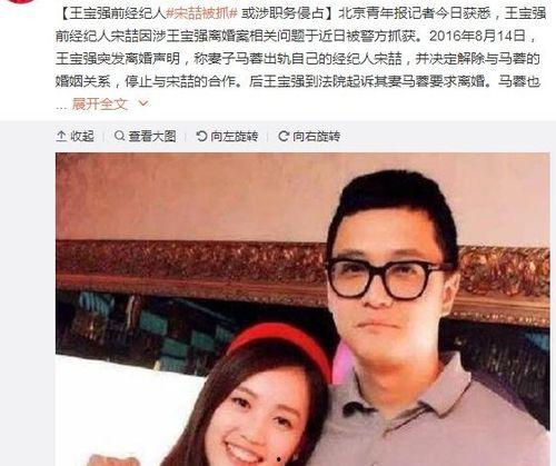 娱乐圈吃瓜系统很多,揭秘明星幕后故事与八卦传闻