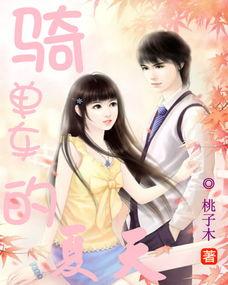 娱乐圈吃瓜大神小说,揭秘吃瓜大神的神秘世界