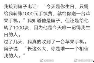 娱乐吃瓜解说文案大全搞笑